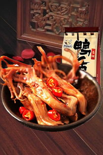 缘食街·蘑菇街优店探秘 鸭肉零食的美味革命